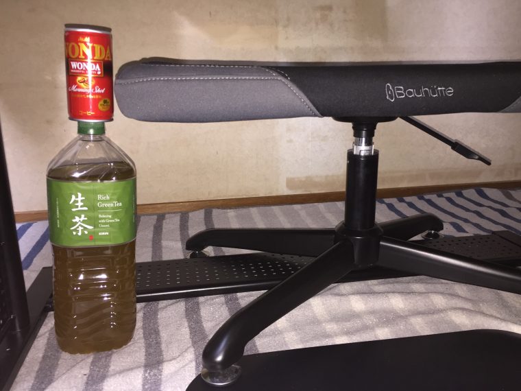 ゲーミングオットマンの昇降前