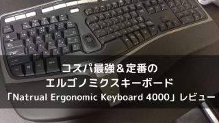 B2M-00029のレビュー