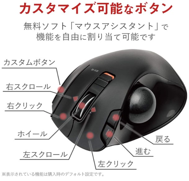  M-XT3DRBKのボタン割り当て