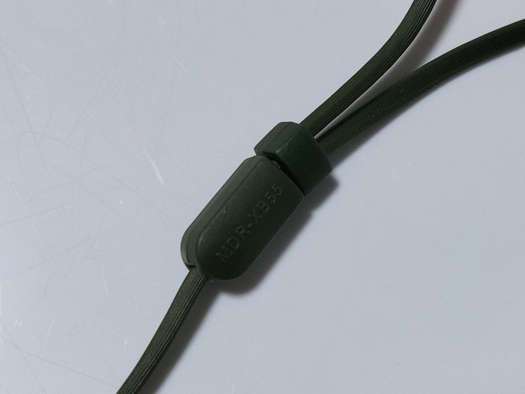 ケーブルスライダーを下げる