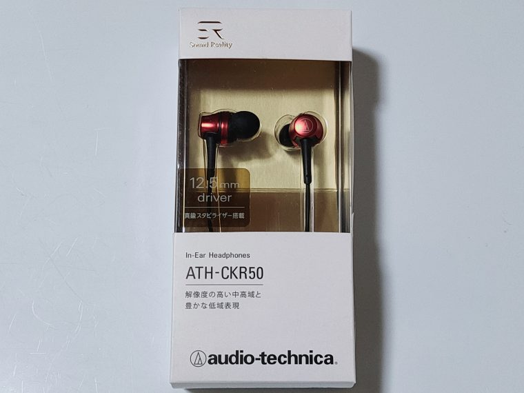 オーディオテクニカ ATH-CKR50 レビュー】超クリアな音質のカナル型 